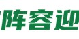 法比奥伤退打乱双中锋计划：国安输在意外，更输在实力|北京国安|蓉城|张玉宁|成都|韦世豪_新浪新闻